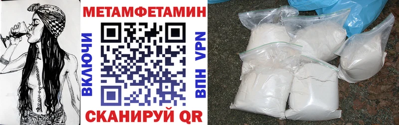 цены наркотик  kraken зеркало  АМФ 97%  Тайшет 