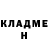 Кетамин VHQ Accept Islam