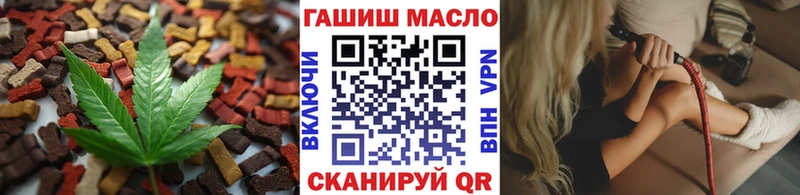 Печенье с ТГК конопля  наркота  Тайшет 