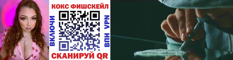 нарко площадка клад  Тайшет  COCAIN VHQ 