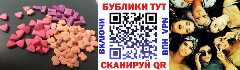 где найти наркотики  Тайшет  Ecstasy mix 