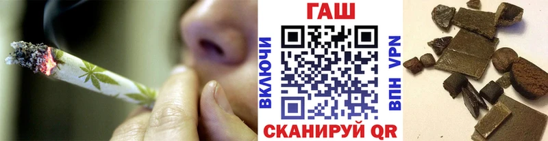 ГАШ VHQ  купить наркотики сайты  mega ссылки  Тайшет 