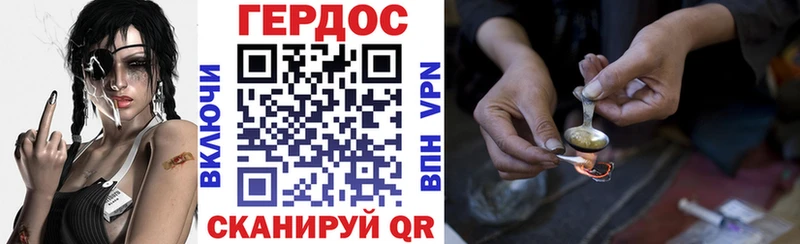 мега маркетплейс  Тайшет  ГЕРОИН Афган 