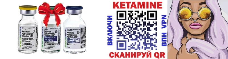 КЕТАМИН VHQ  kraken зеркало  Тайшет 