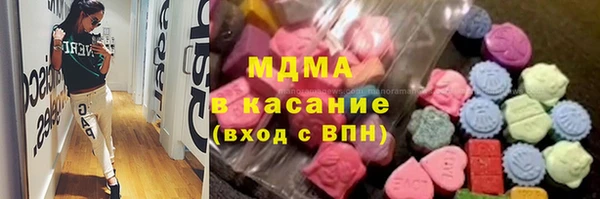 COCAINE Аркадак