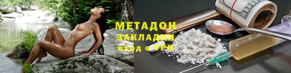 COCAINE Аркадак