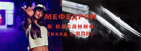 COCAINE Аркадак