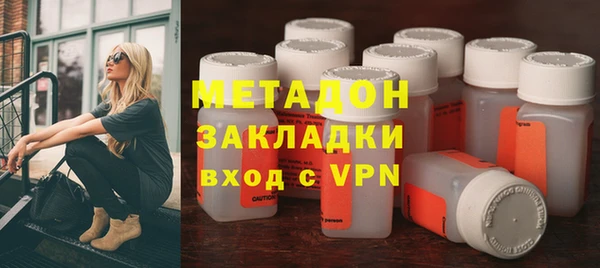 COCAINE Аркадак
