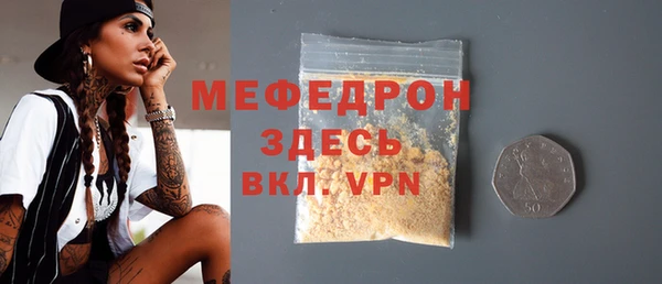 марихуана Балабаново