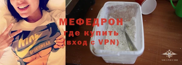 бутират Нязепетровск