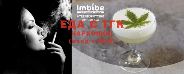 COCAINE Аркадак