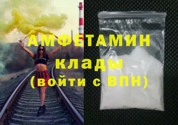 дмт Армянск