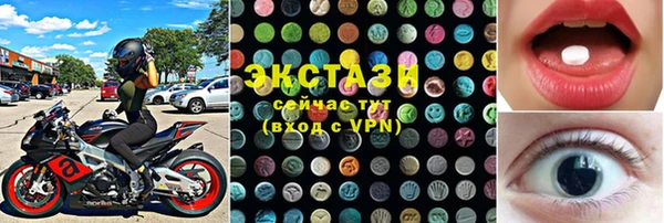 дмт Армянск