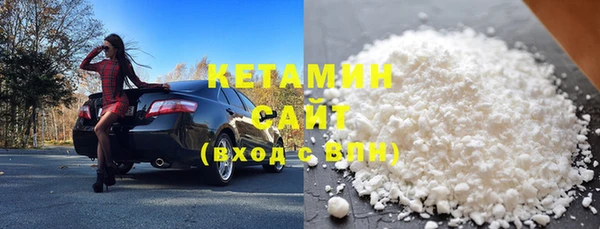 COCAINE Аркадак