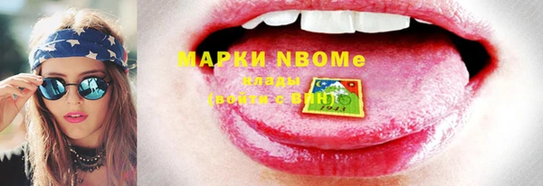 COCAINE Аркадак