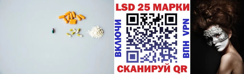 LSD-25 экстази ecstasy  Тайшет 