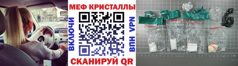 МЕФ 4 MMC  Тайшет 