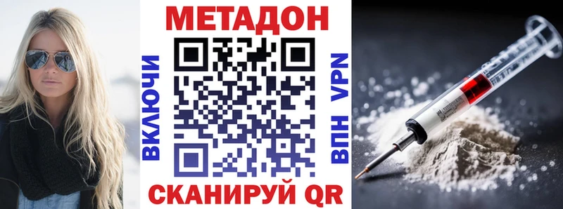 даркнет наркотические препараты  Тайшет  Метадон мёд 