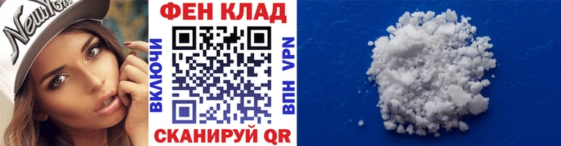 МЕТАМФЕТАМИН Methamphetamine  МЕГА ссылки  Тайшет 