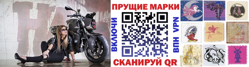 где купить   Тайшет  Марки N-bome 1,8мг 