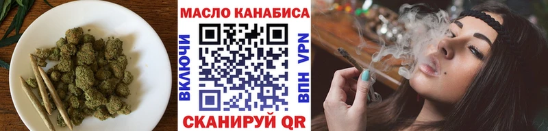 где продают   Тайшет  Дистиллят ТГК вейп с тгк 